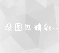 为什么个人站长依然能够通过网络业务赚钱：行业洞察与市场趋势分析